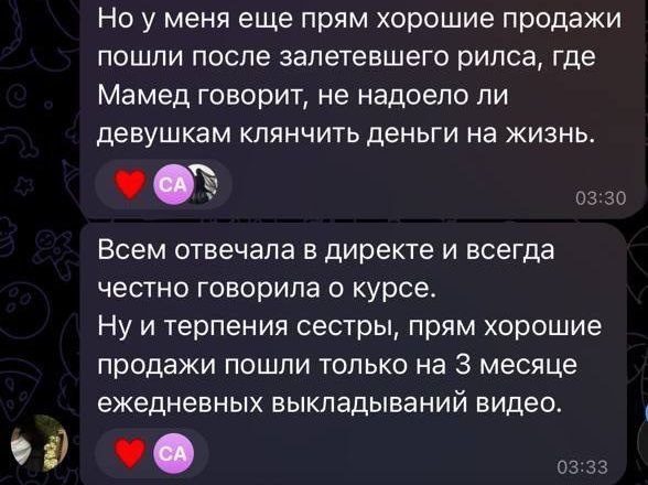 Результат 11