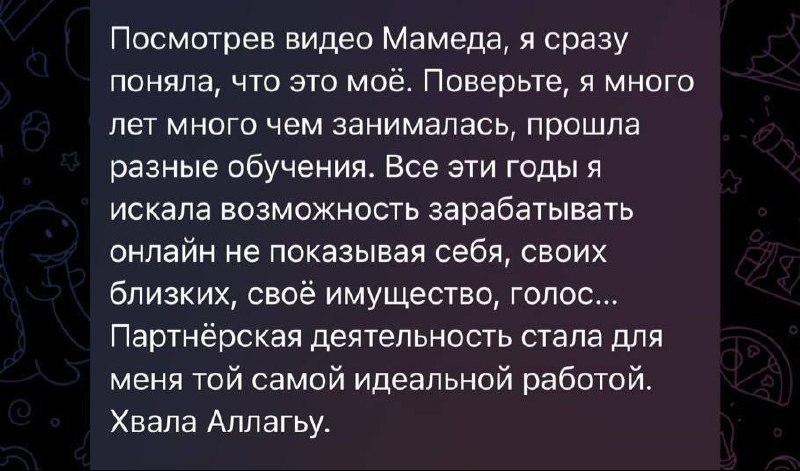 Результат 13