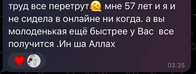 Результат 14