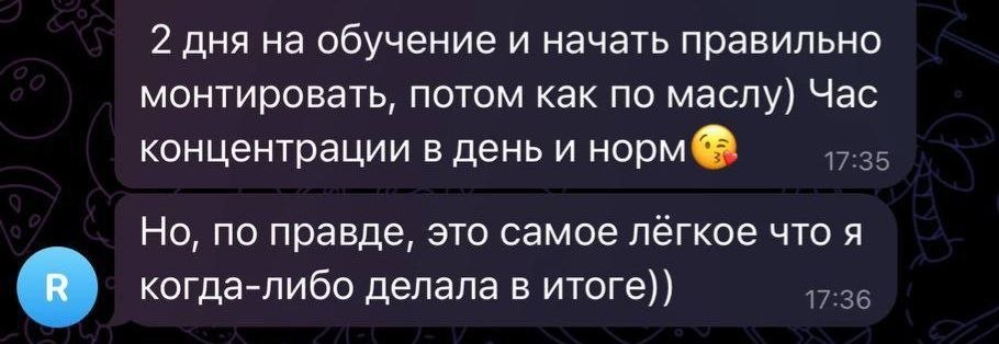 Результат 16