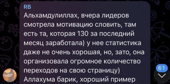 Результат 18