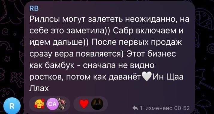 Результат 19