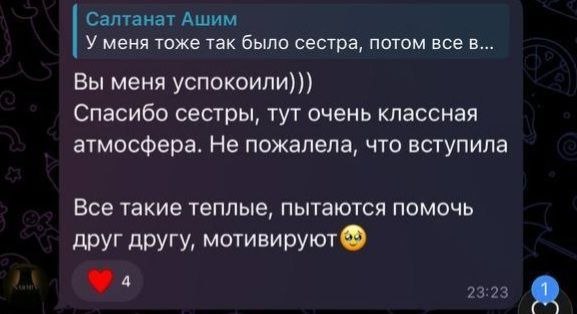 Результат 20