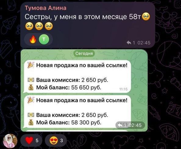 Результат 21
