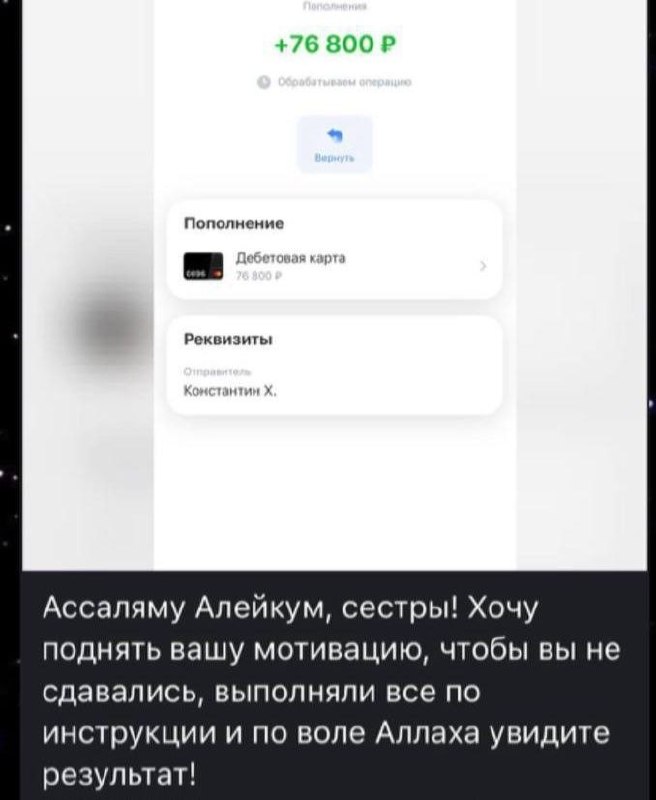 Результат 24