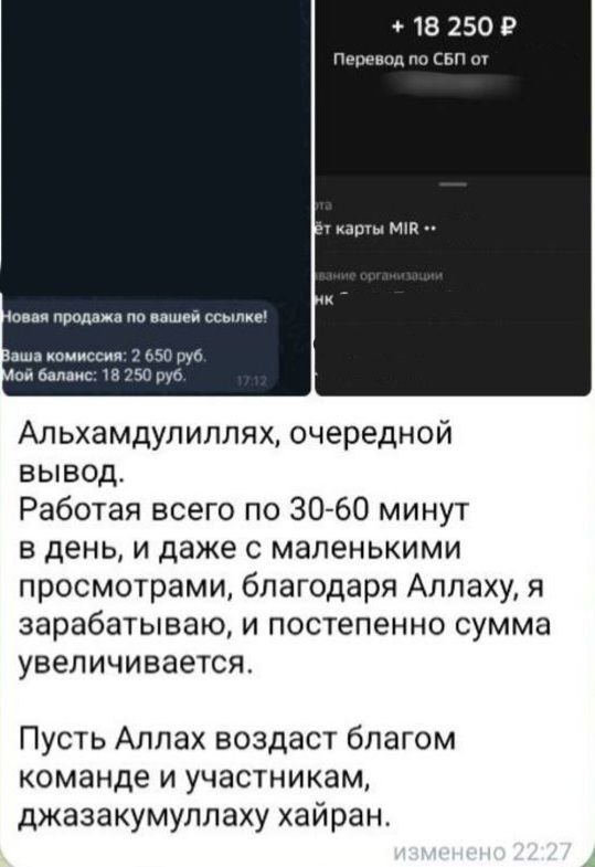 Результат 25