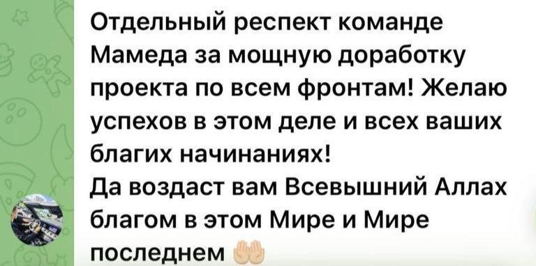 Результат 26