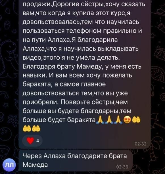 Результат 27