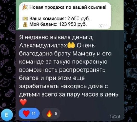 Результат 28