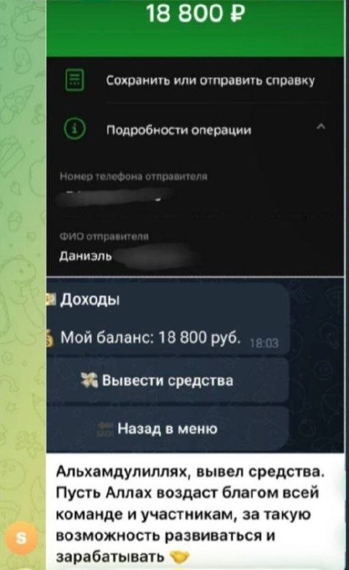 Результат 3