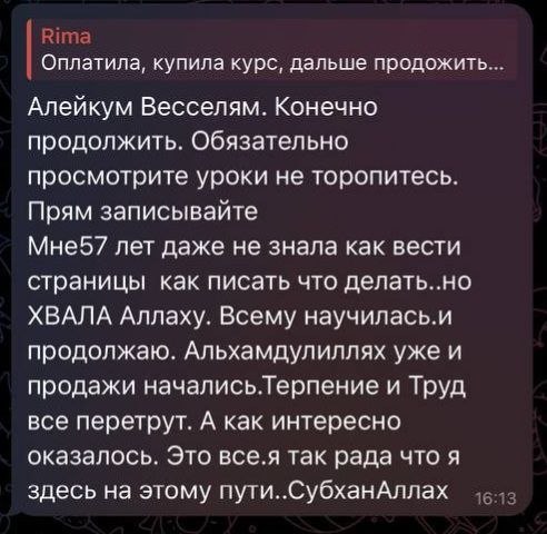 Результат 30