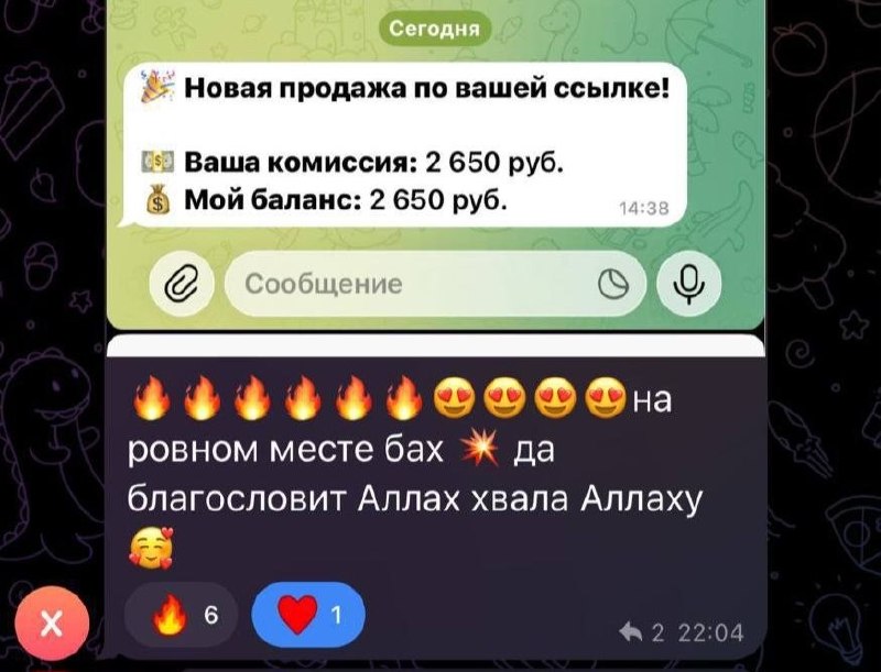 Результат 31