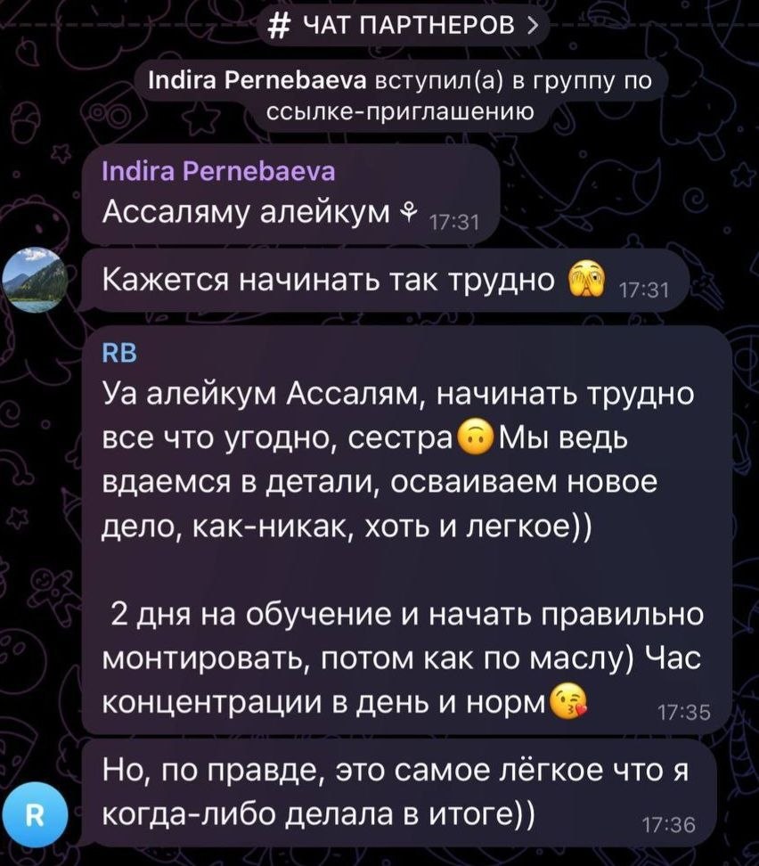 Результат 32