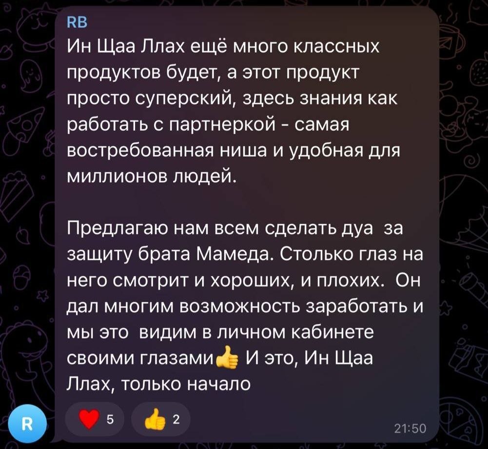 Результат 35