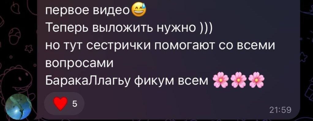 Результат 36