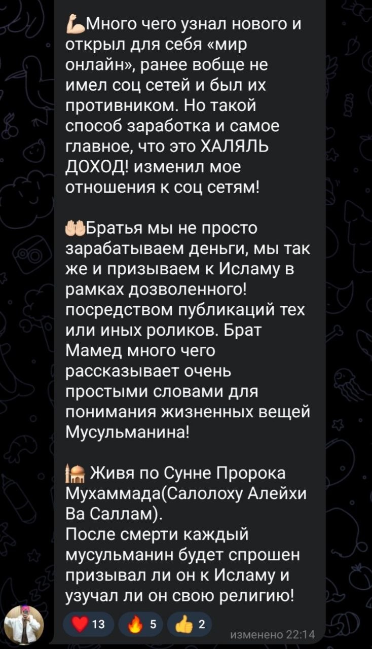 Результат 37