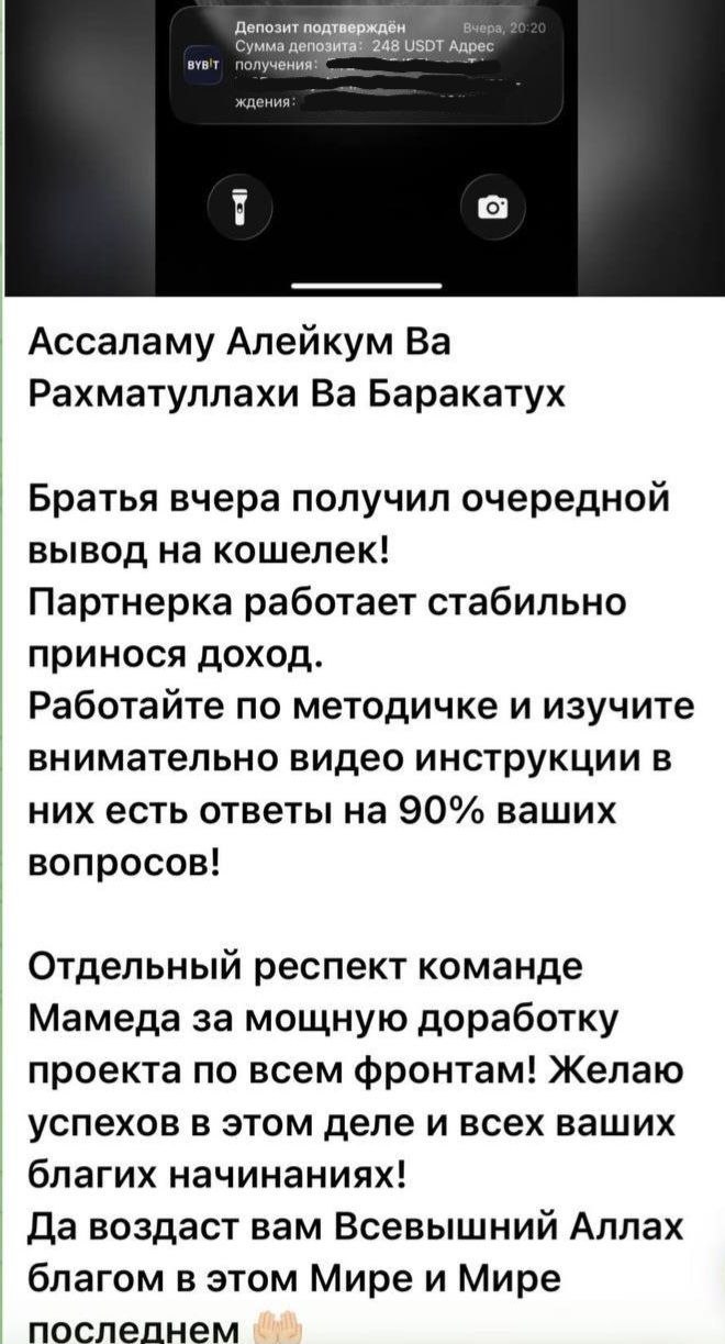 Результат 38