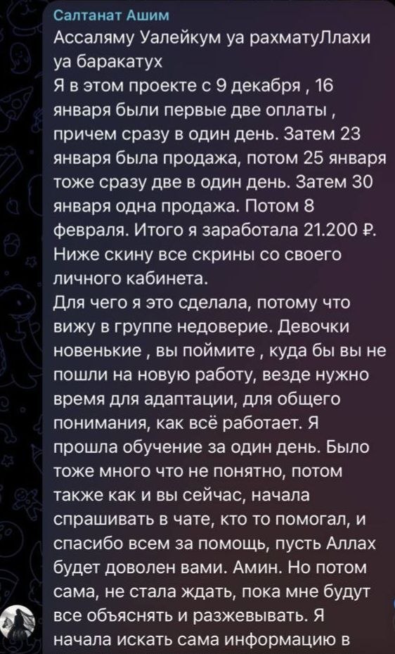 Результат 4