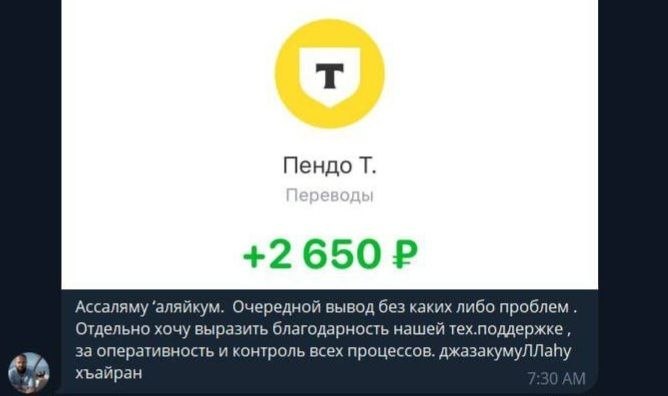 Результат 5