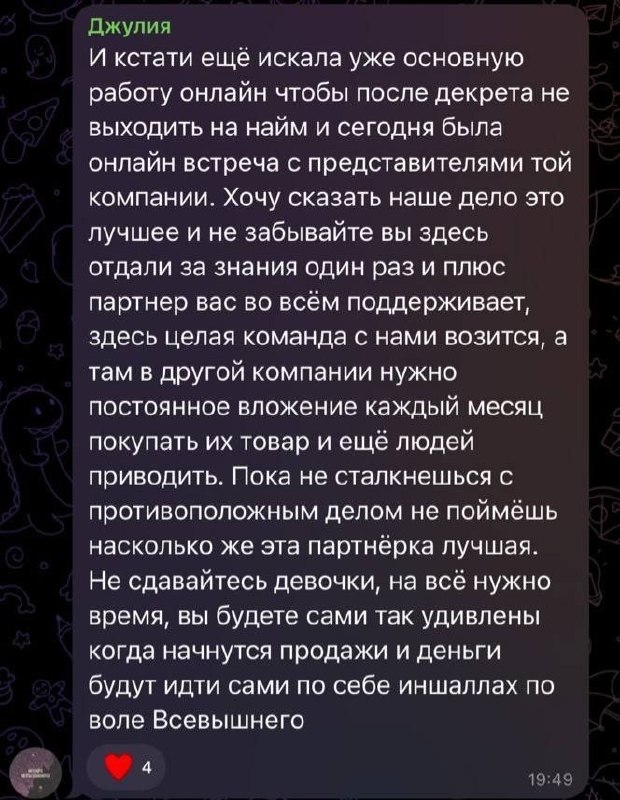 Результат 7