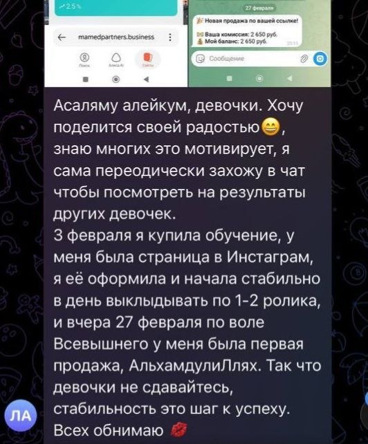 Результат 8