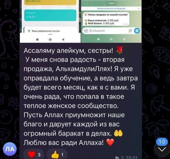 Результат 9