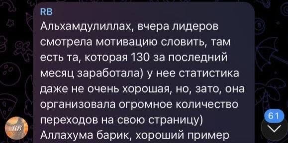 Отзыв партнёра Mamed Partners №5
