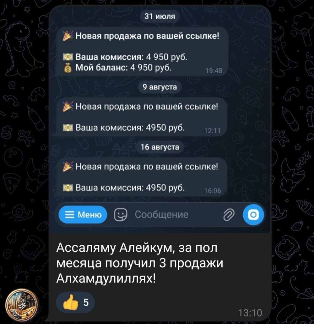 Отзыв партнёра Mamed Partners №15