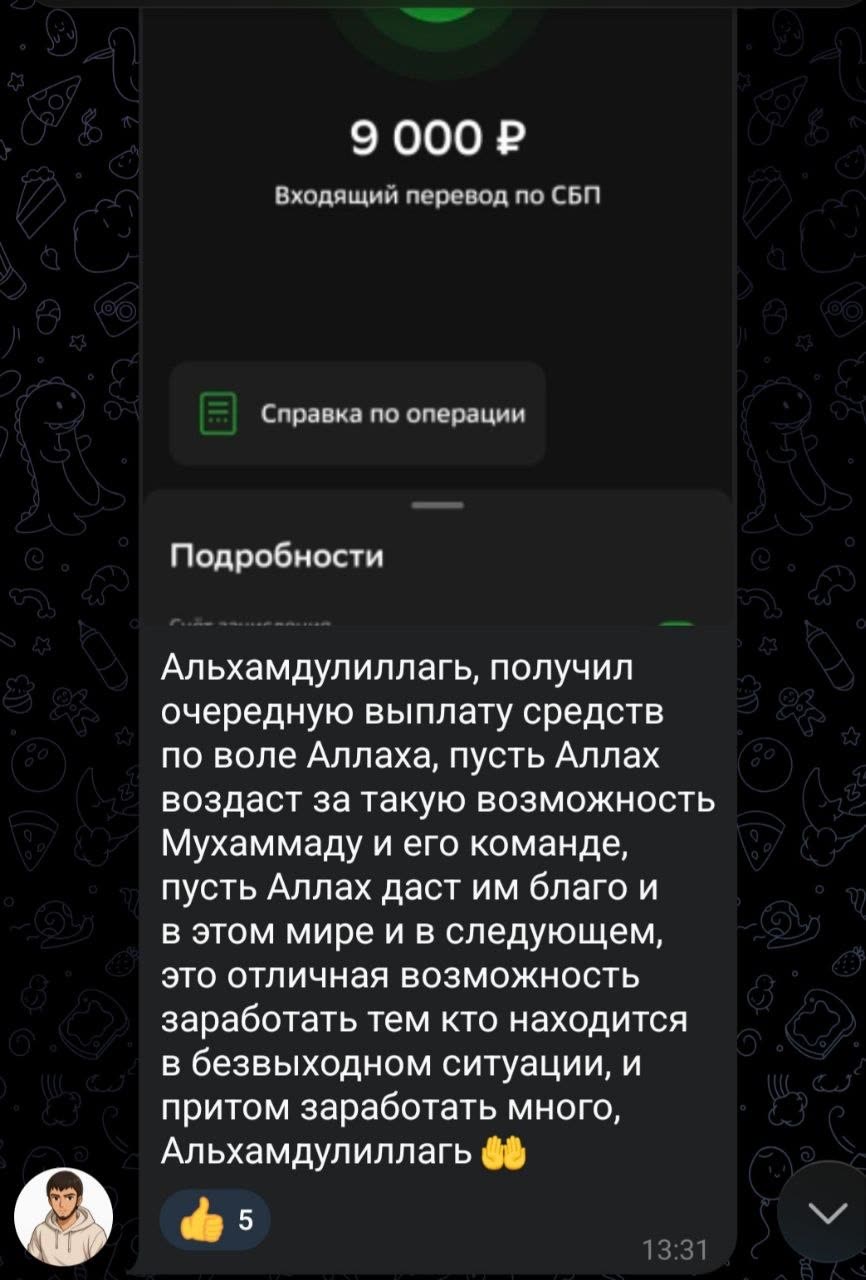 Отзыв партнёра Mamed Partners №17