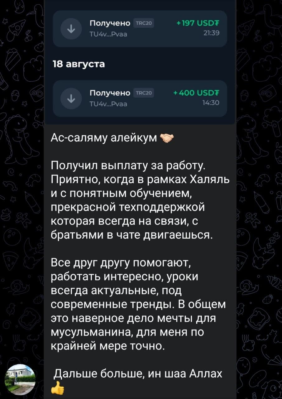 Отзыв партнёра Mamed Partners №18