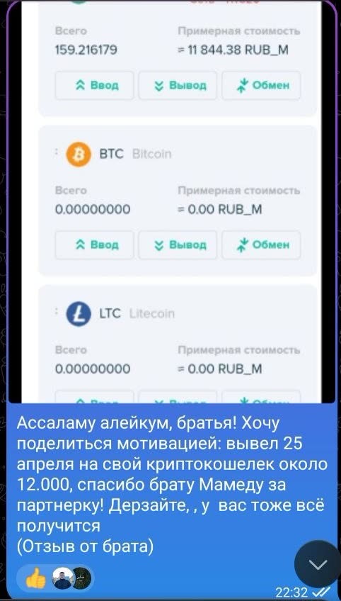 Отзыв партнёра Mamed Partners №24