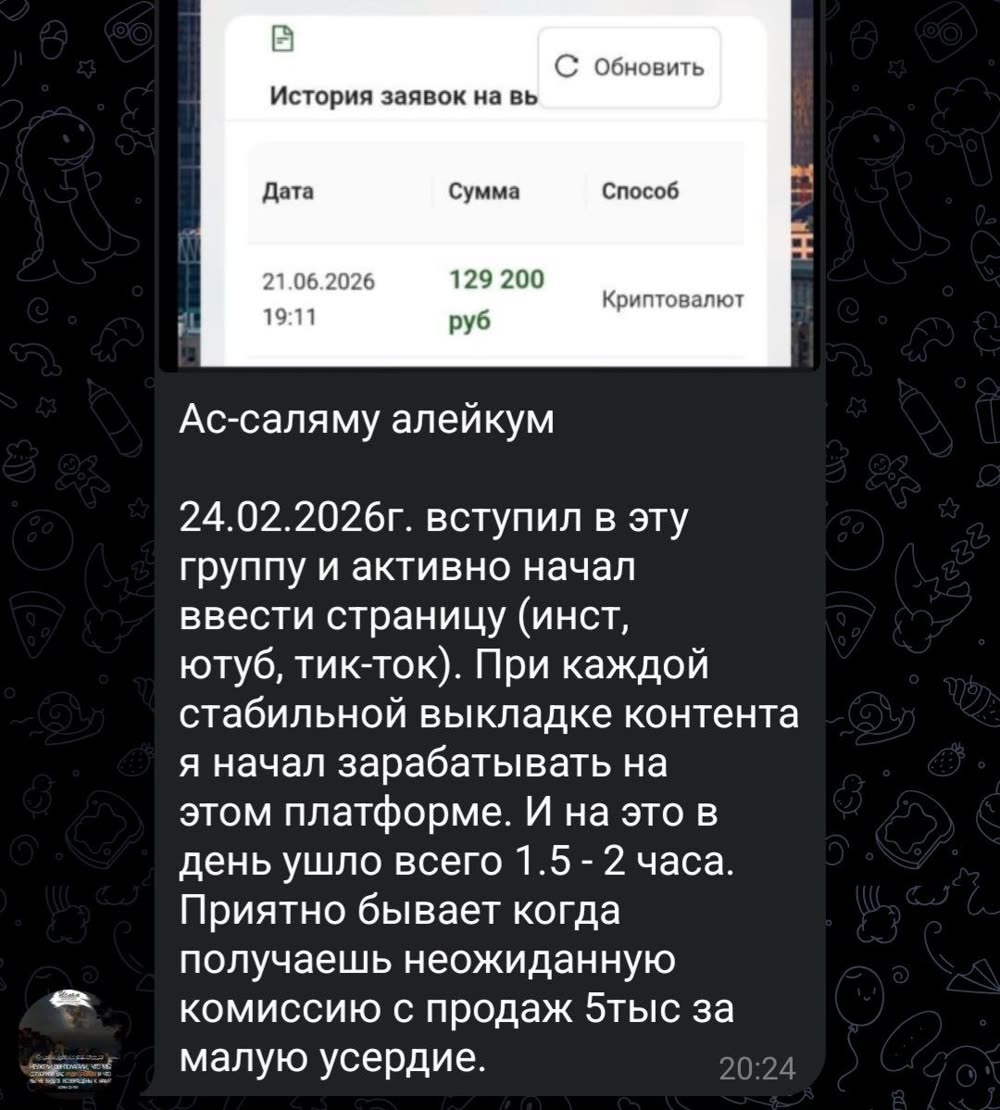 Отзыв партнёра Mamed Partners №25
