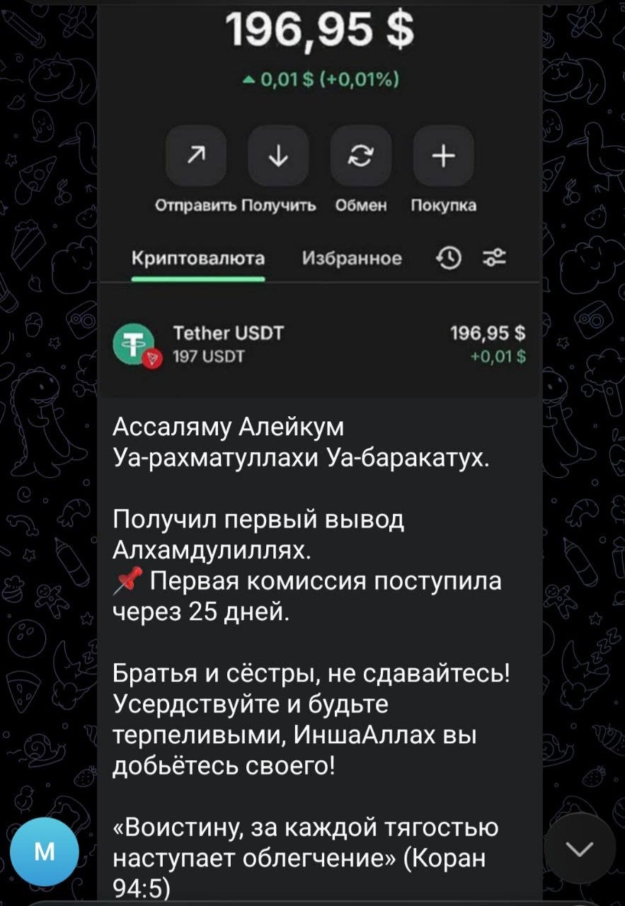 Отзыв партнёра Mamed Partners №26
