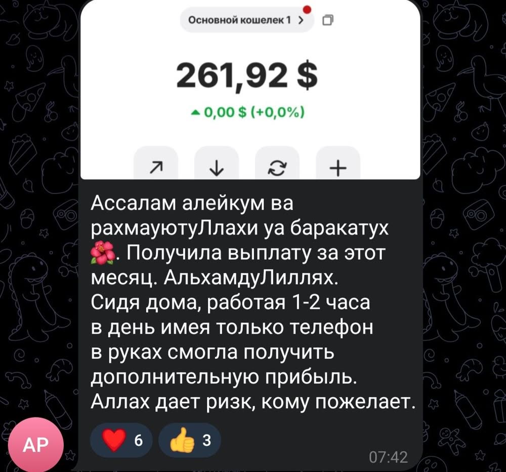 Отзыв партнёра Mamed Partners №29